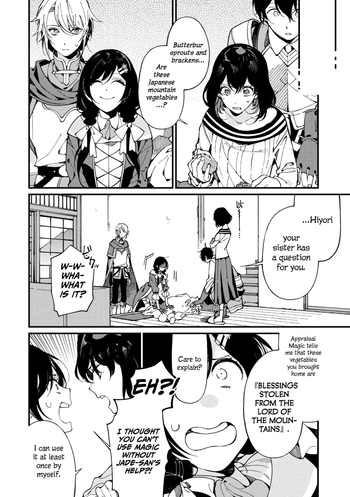 Isekai Omotenashi Gohan Chapter 5 page 3 - Chapter 5: Mountains, Younger Sister and the Taste of Spring ①