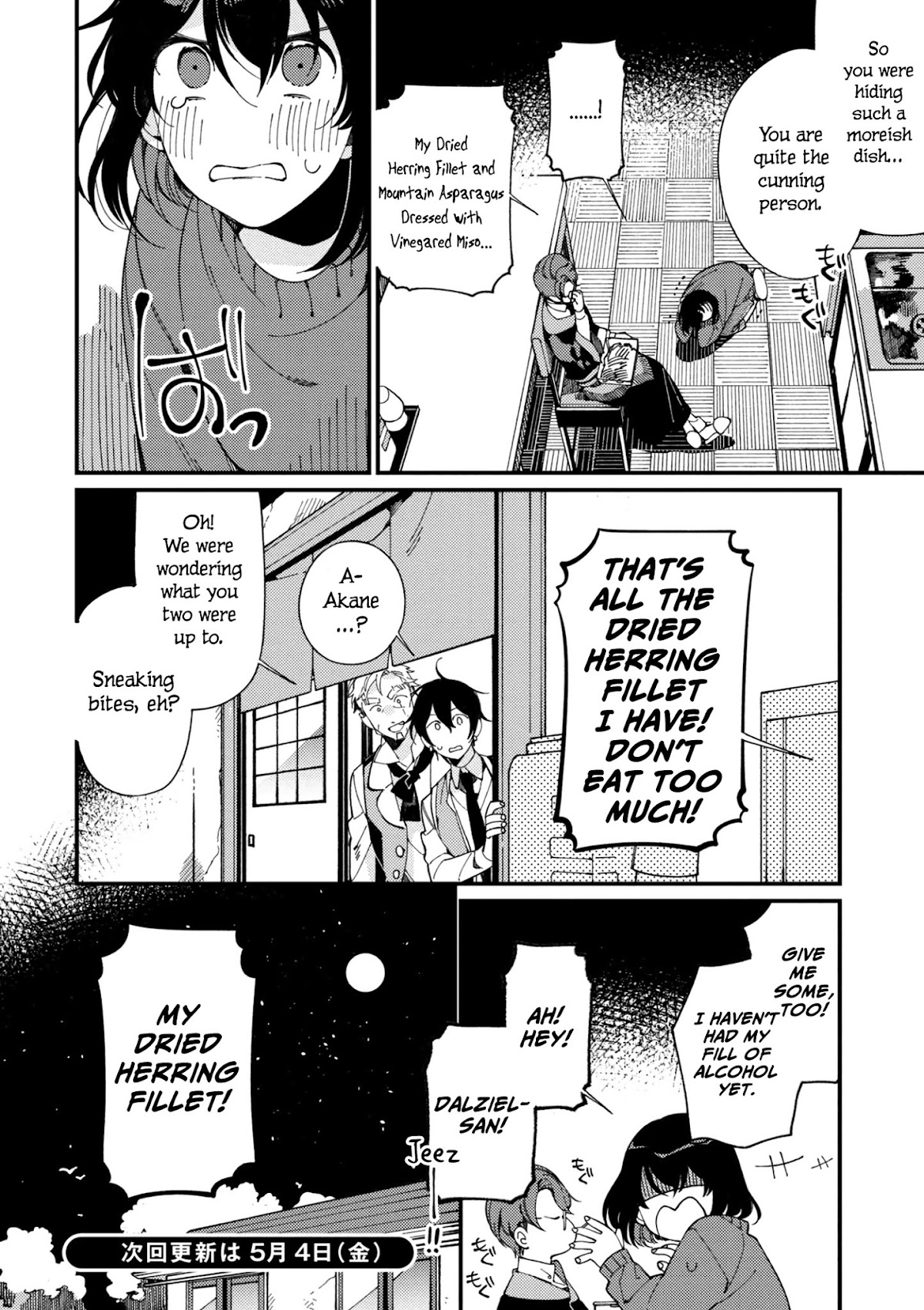Isekai Omotenashi Gohan Chapter 6.2 page 14 - Chapter 6.2: Dried Herring Fillet, Peculiar Clams and Mr. Sour-Faced ②