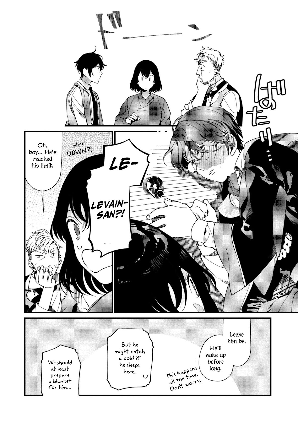 Isekai Omotenashi Gohan Chapter 6.2 page 6 - Chapter 6.2: Dried Herring Fillet, Peculiar Clams and Mr. Sour-Faced ②