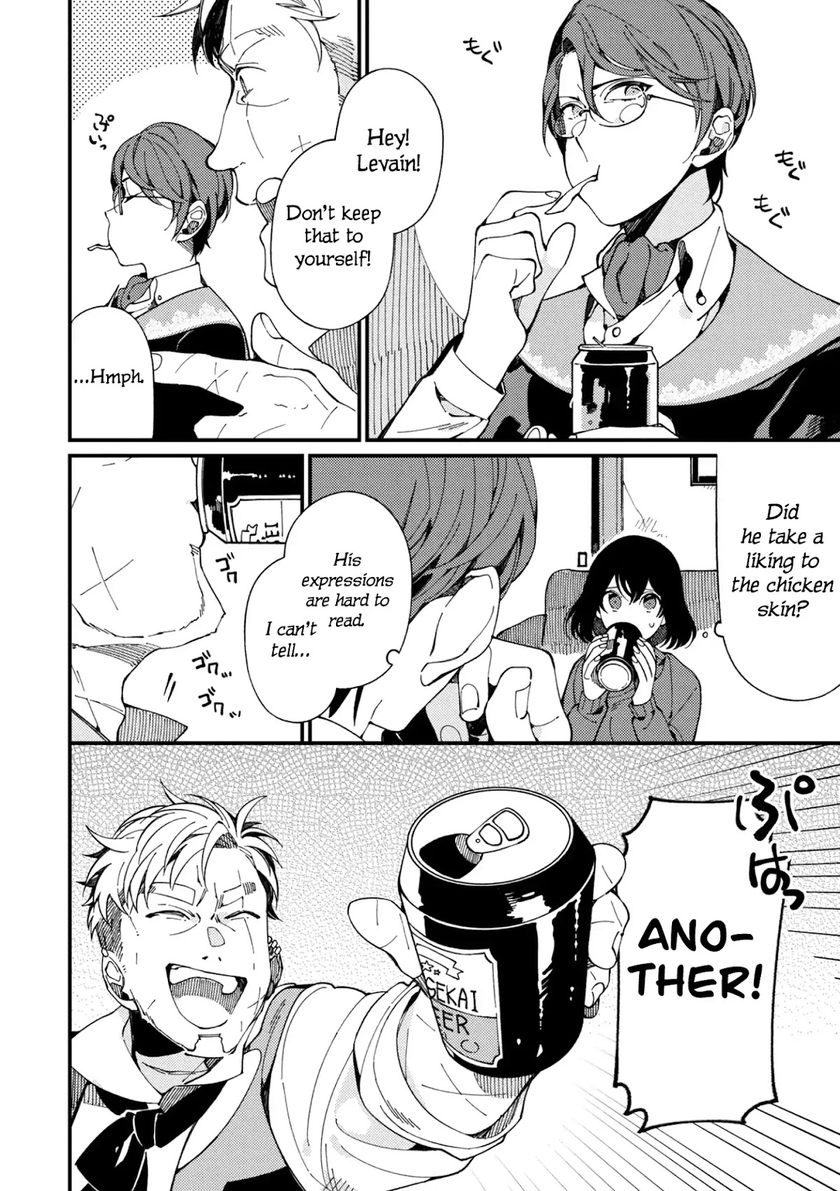 Isekai Omotenashi Gohan Chapter 6 page 15 - Chapter 6: Dried Herring Fillet, Peculiar Clams and Mr. Sour-Faced ①
