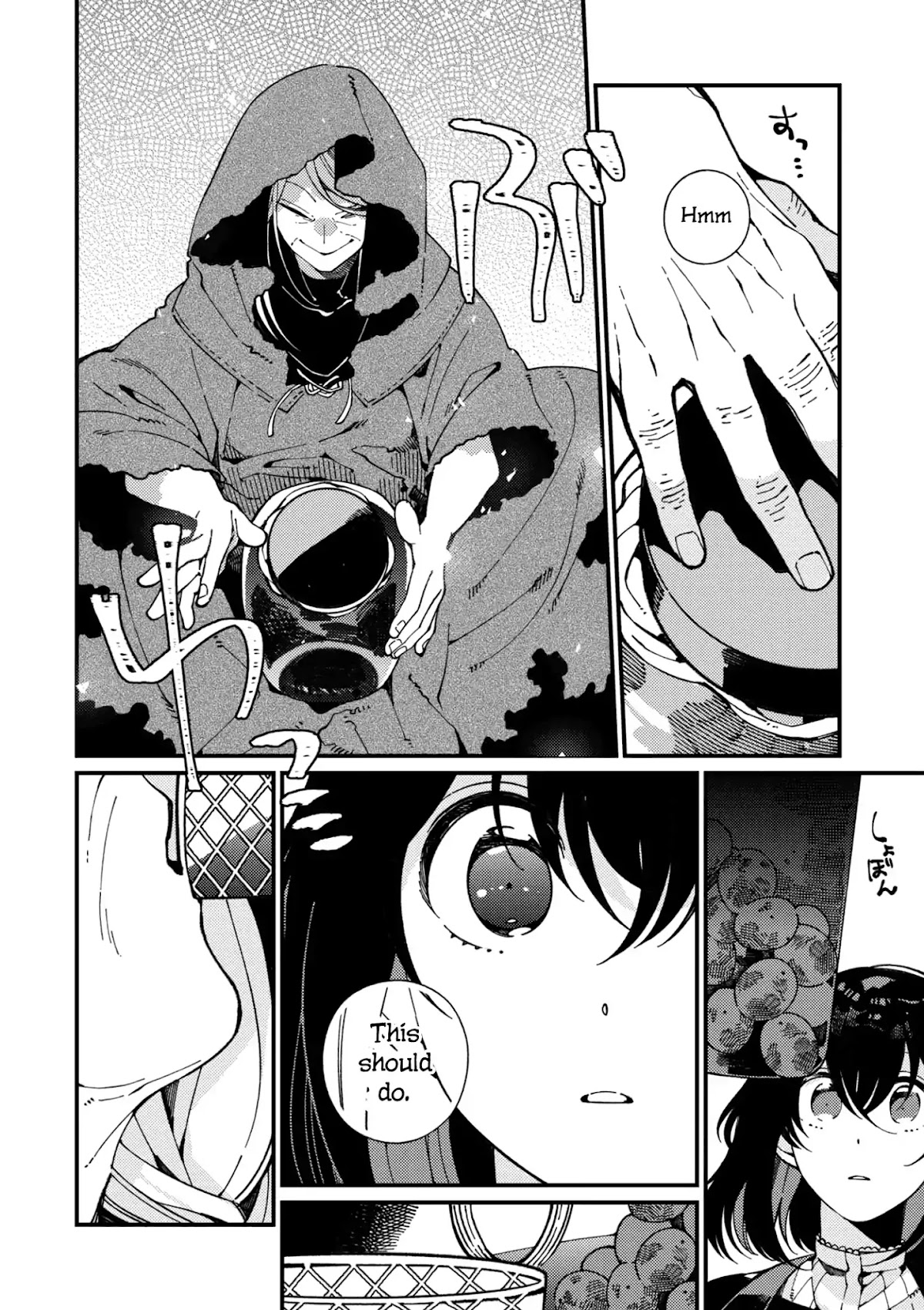 Isekai Omotenashi Gohan Chapter 7.2 page 8 - Chapter 7.2: The Medicinal Herb Seller and Plum Work ②