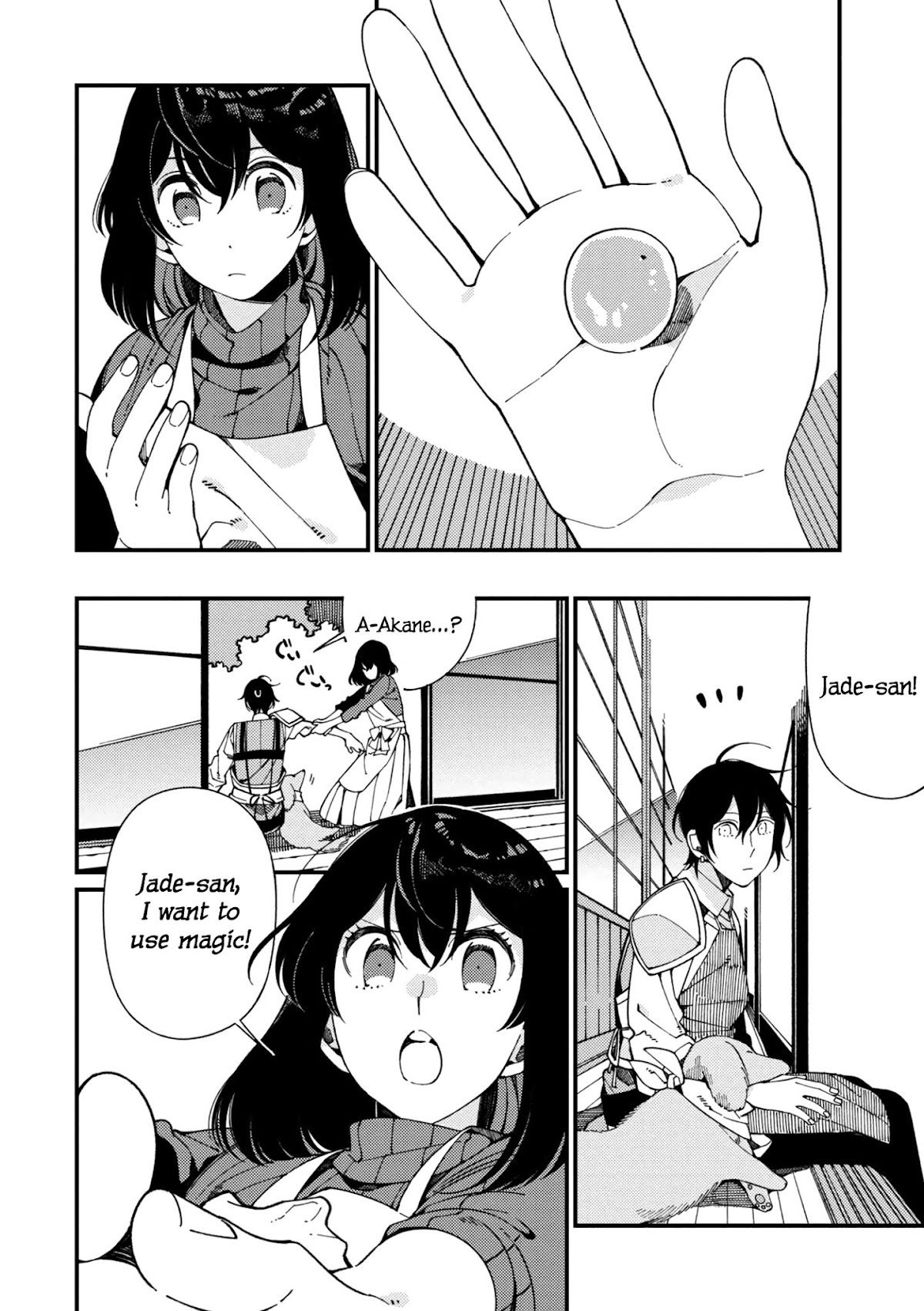 Isekai Omotenashi Gohan Chapter 7 page 17 - Chapter 7: The Medicinal Herb Seller and Plum Work ①