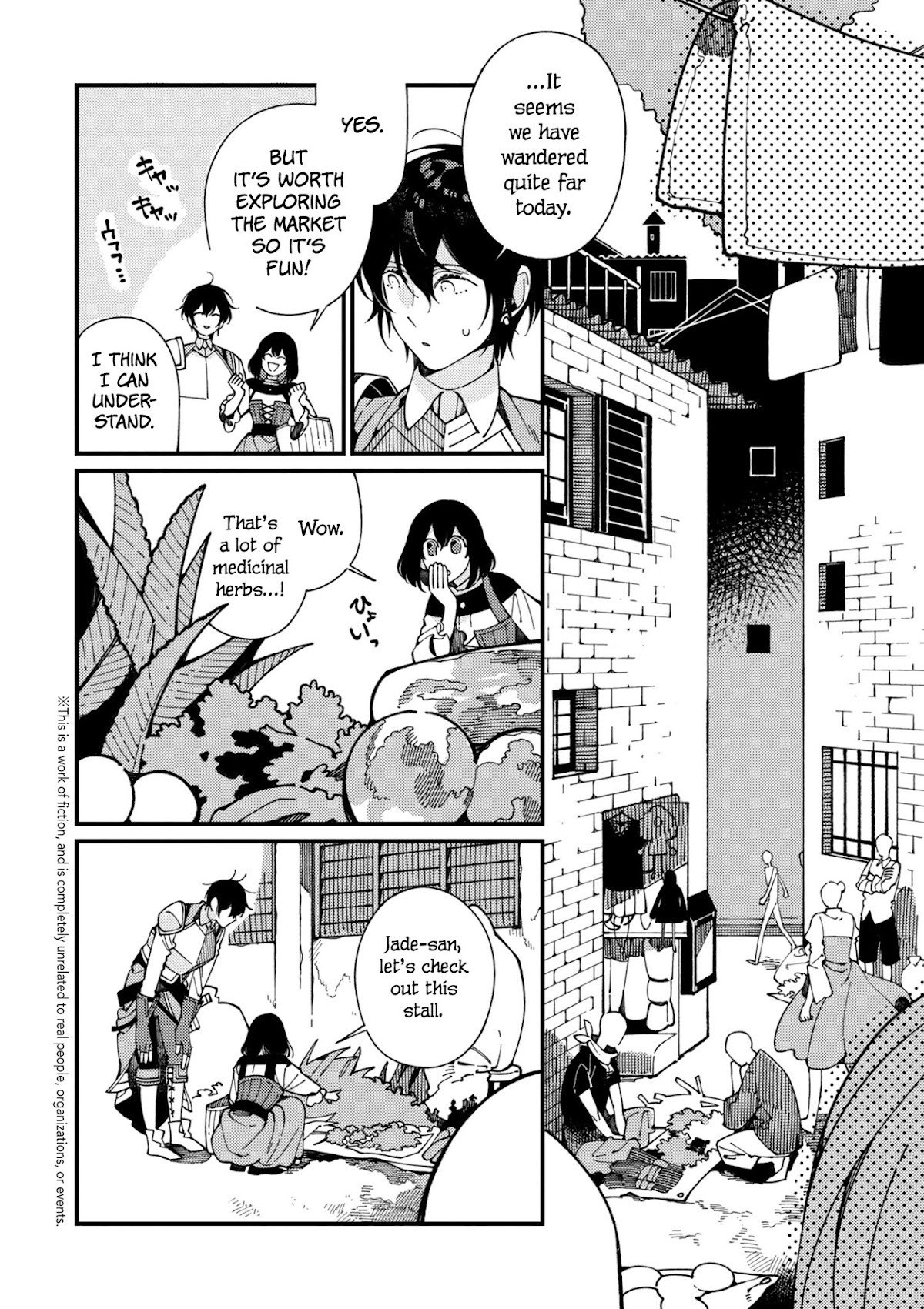 Isekai Omotenashi Gohan Chapter 7 page 3 - Chapter 7: The Medicinal Herb Seller and Plum Work ①
