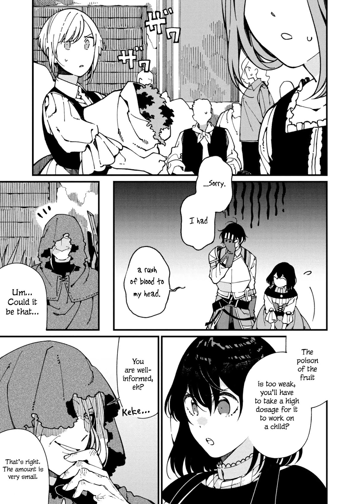 Isekai Omotenashi Gohan Chapter 7 page 6 - Chapter 7: The Medicinal Herb Seller and Plum Work ①