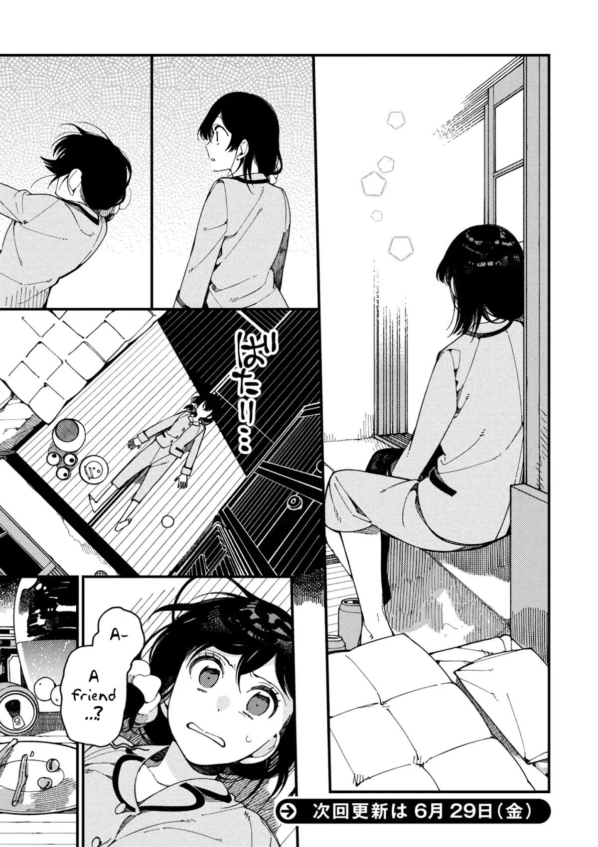 Isekai Omotenashi Gohan Chapter 8.2 page 15 - Chapter 8.2: Fava Beans and Invitation to Fantasy ②