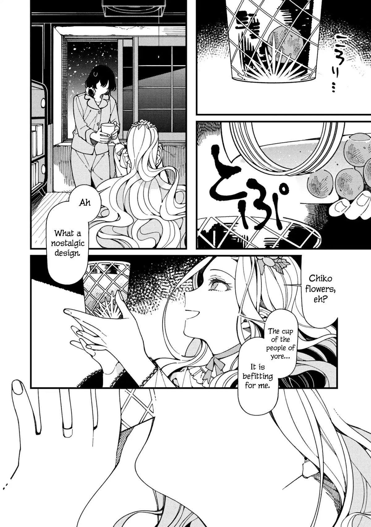 Isekai Omotenashi Gohan Chapter 8 page 12 - Chapter 8: Fava Beans and Invitation to Fantasy ①