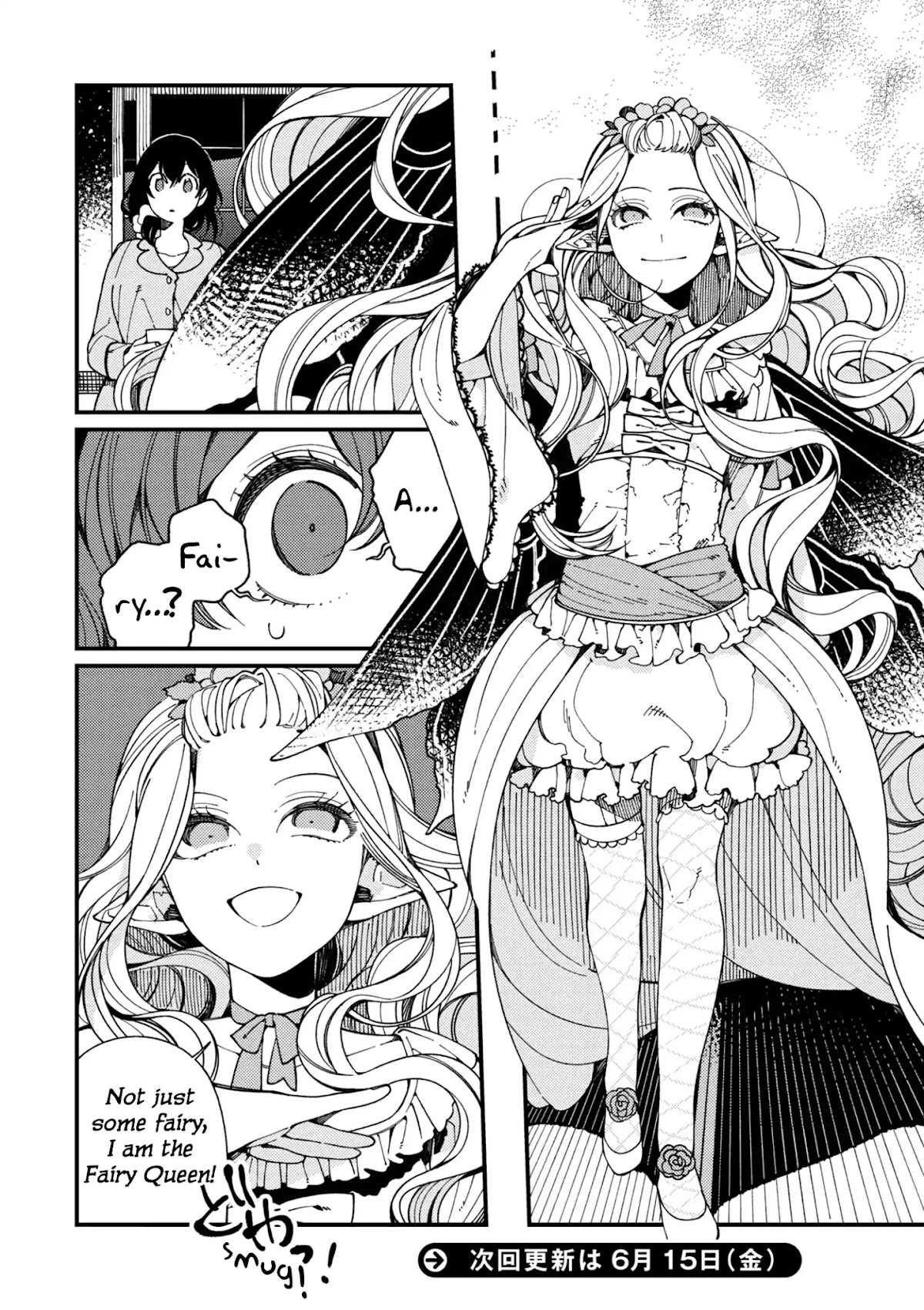 Isekai Omotenashi Gohan Chapter 8 page 16 - Chapter 8: Fava Beans and Invitation to Fantasy ①