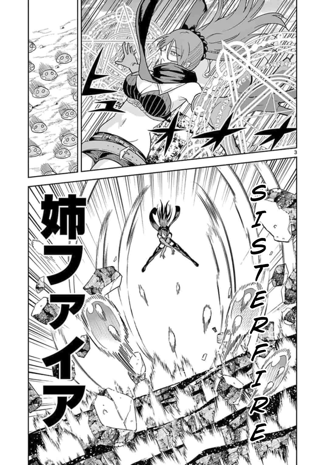 Isekai One Turn Kill Nee-san Chapter 4 page 2 - Chapter 4