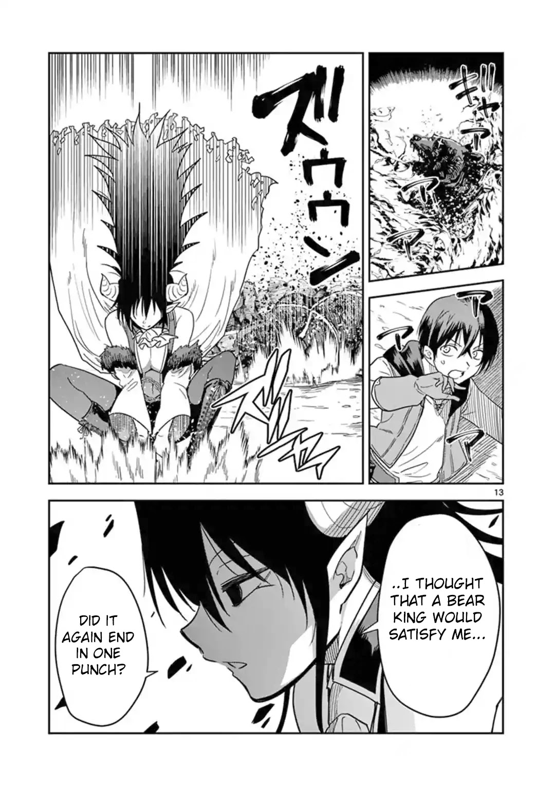 Isekai One Turn Kill Nee-san Chapter 6 page 12 - Chapter 6