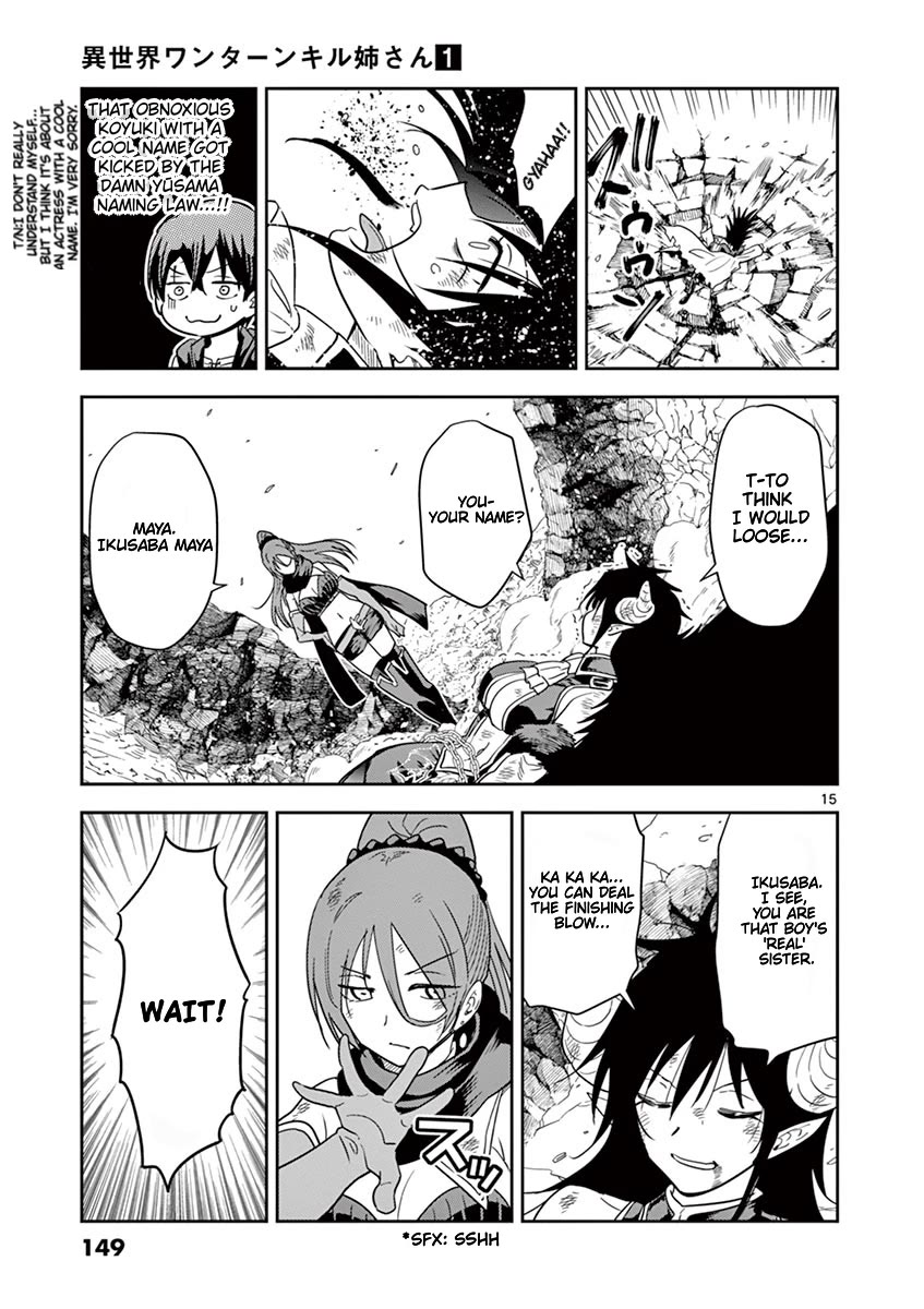 Isekai One Turn Kill Nee-san Chapter 7 page 15 - Chapter 7