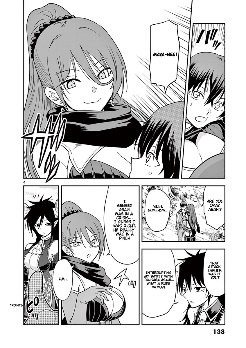 Isekai One Turn Kill Nee-san Chapter 7 page 4 - Chapter 7