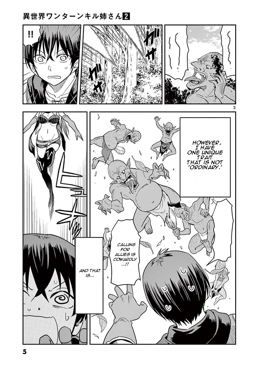 Isekai One Turn Kill Nee-san Chapter 8 page 6 - Chapter 8