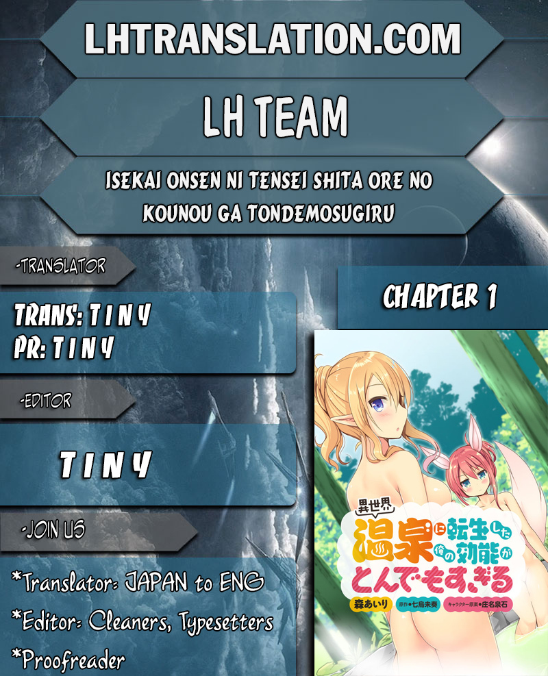 Isekai Onsen ni Tensei shita Ore no Kounou ga Tondemosugiru Chapter 1 page 1 - Chapter 1: I Got Up In An Another World