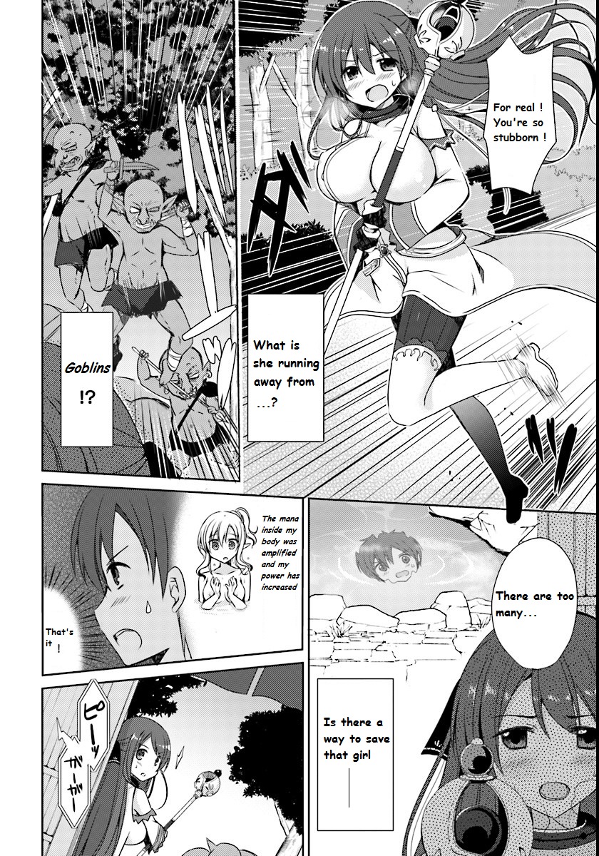 Isekai Onsen ni Tensei shita Ore no Kounou ga Tondemosugiru Chapter 1 page 15 - Chapter 1: I Got Up In An Another World
