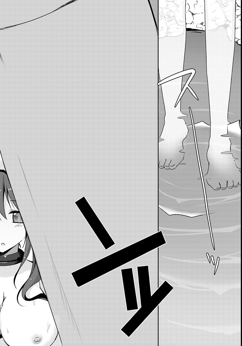 Isekai Onsen ni Tensei shita Ore no Kounou ga Tondemosugiru Chapter 1 page 25 - Chapter 1: I Got Up In An Another World