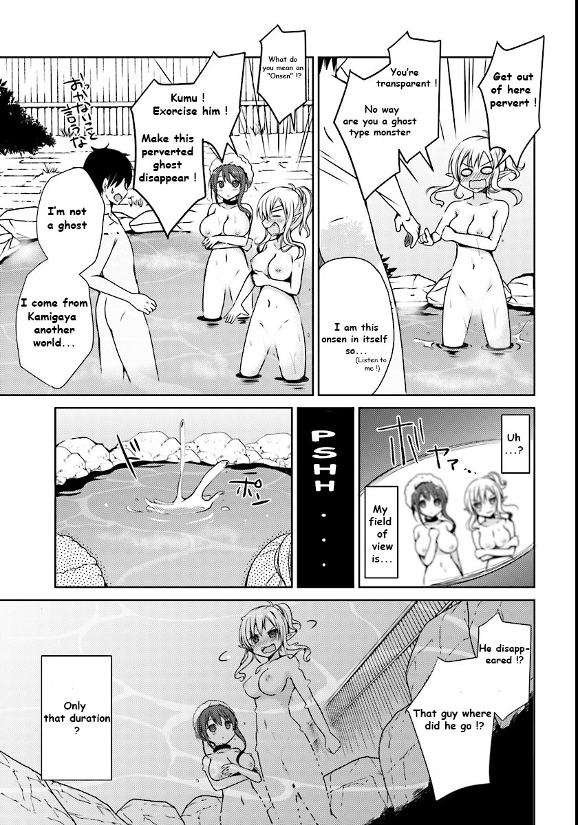 Isekai Onsen ni Tensei shita Ore no Kounou ga Tondemosugiru Chapter 1 page 28 - Chapter 1: I Got Up In An Another World