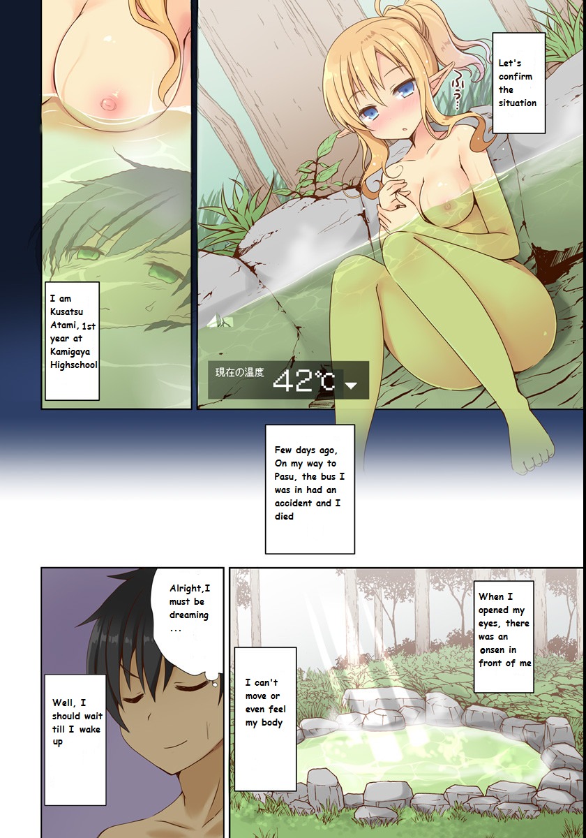 Isekai Onsen ni Tensei shita Ore no Kounou ga Tondemosugiru Chapter 1 page 5 - Chapter 1: I Got Up In An Another World