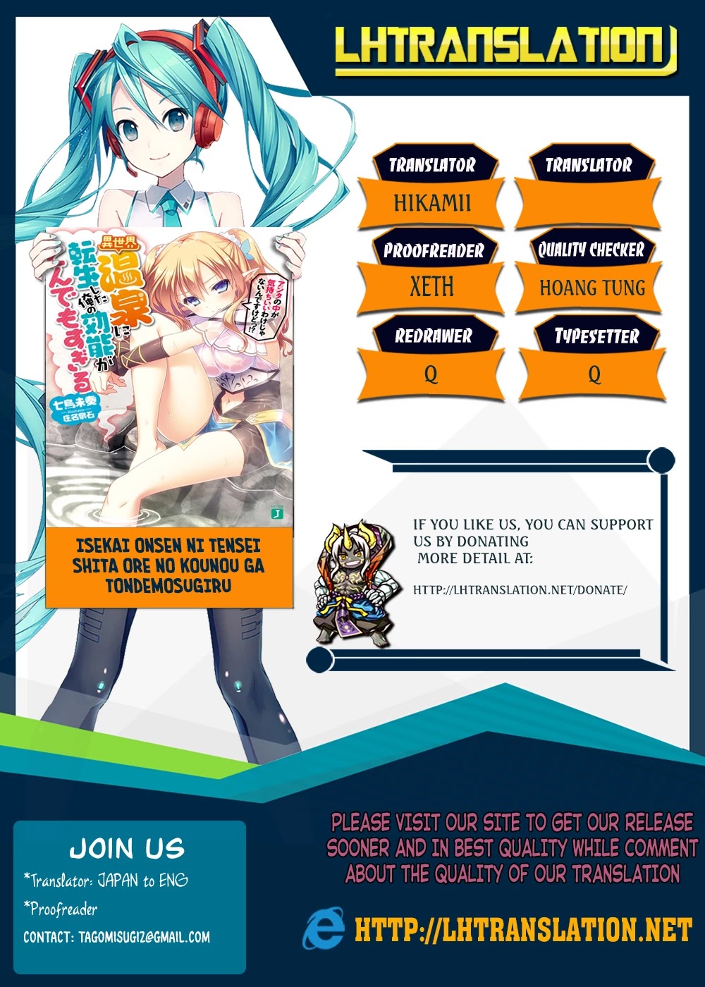 Isekai Onsen ni Tensei shita Ore no Kounou ga Tondemosugiru Chapter 10 page 1 - Chapter 10: The Onsen's Reputation