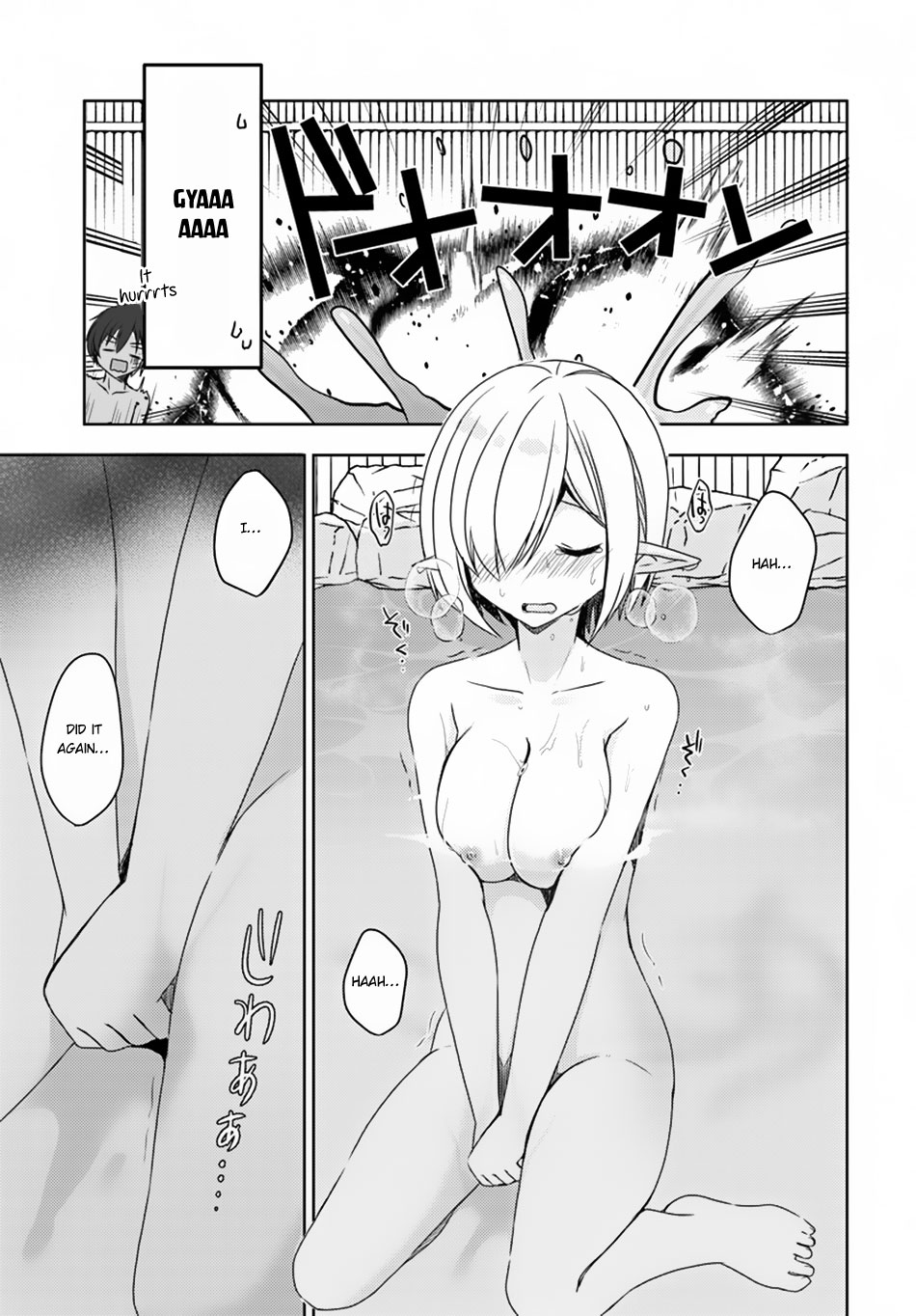 Isekai Onsen ni Tensei shita Ore no Kounou ga Tondemosugiru Chapter 10 page 16 - Chapter 10: The Onsen's Reputation