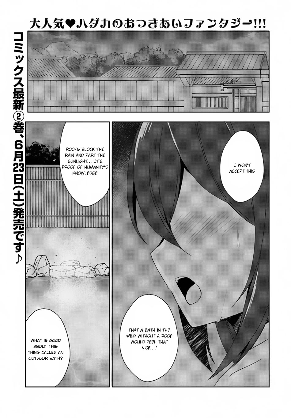 Isekai Onsen ni Tensei shita Ore no Kounou ga Tondemosugiru Chapter 10 page 2 - Chapter 10: The Onsen's Reputation