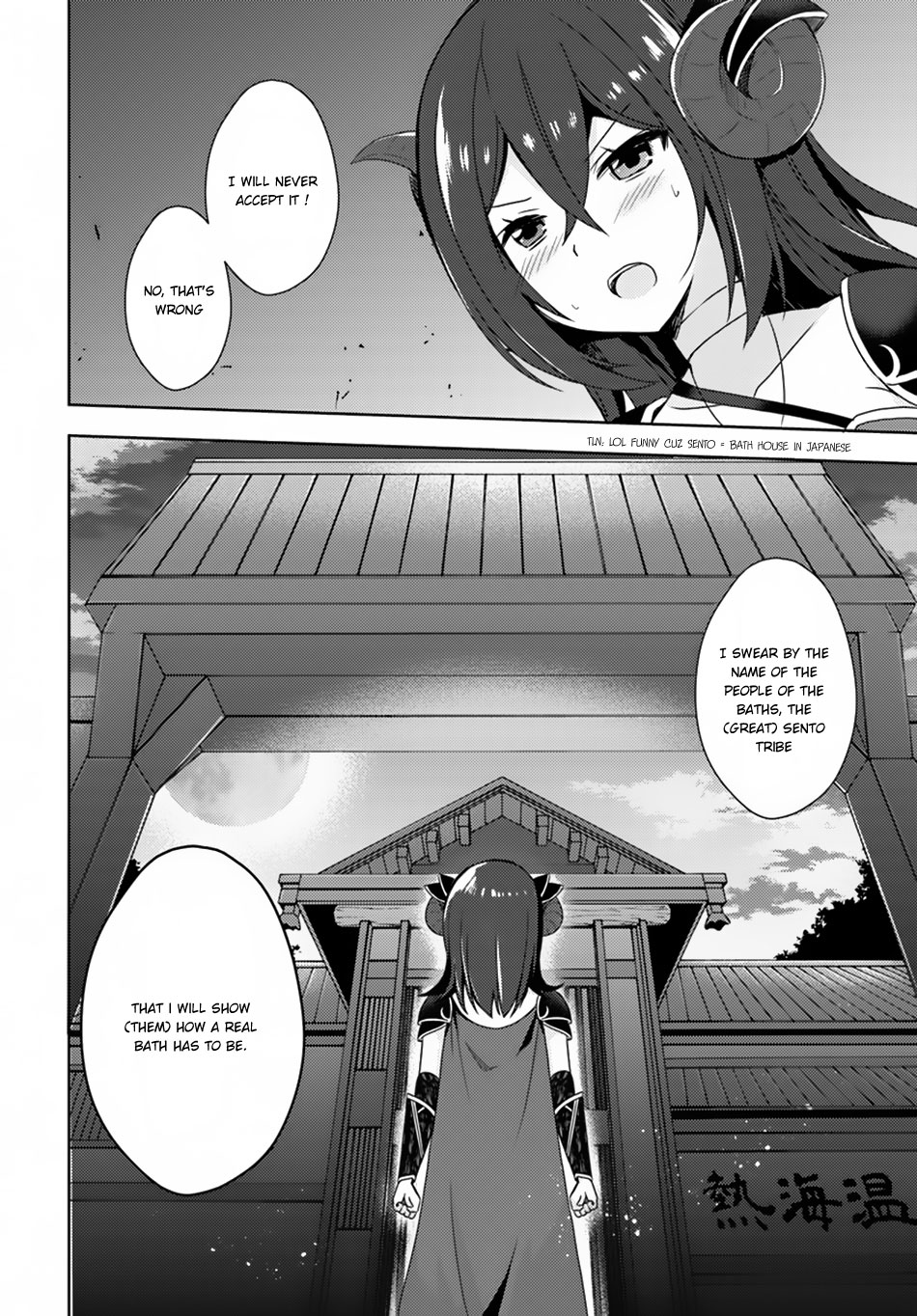 Isekai Onsen ni Tensei shita Ore no Kounou ga Tondemosugiru Chapter 10 page 3 - Chapter 10: The Onsen's Reputation