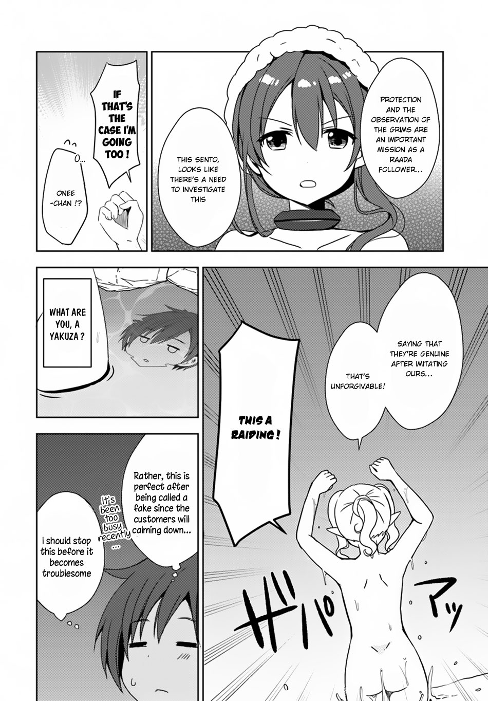 Isekai Onsen ni Tensei shita Ore no Kounou ga Tondemosugiru Chapter 10 page 32 - Chapter 10: The Onsen's Reputation