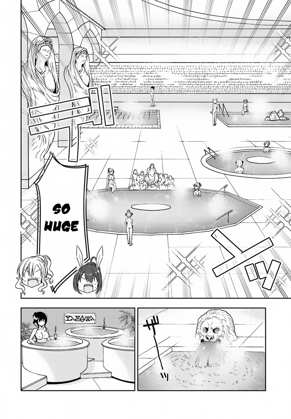 Isekai Onsen ni Tensei shita Ore no Kounou ga Tondemosugiru Chapter 11 page 14 - Chapter 11: Isekai Bath House