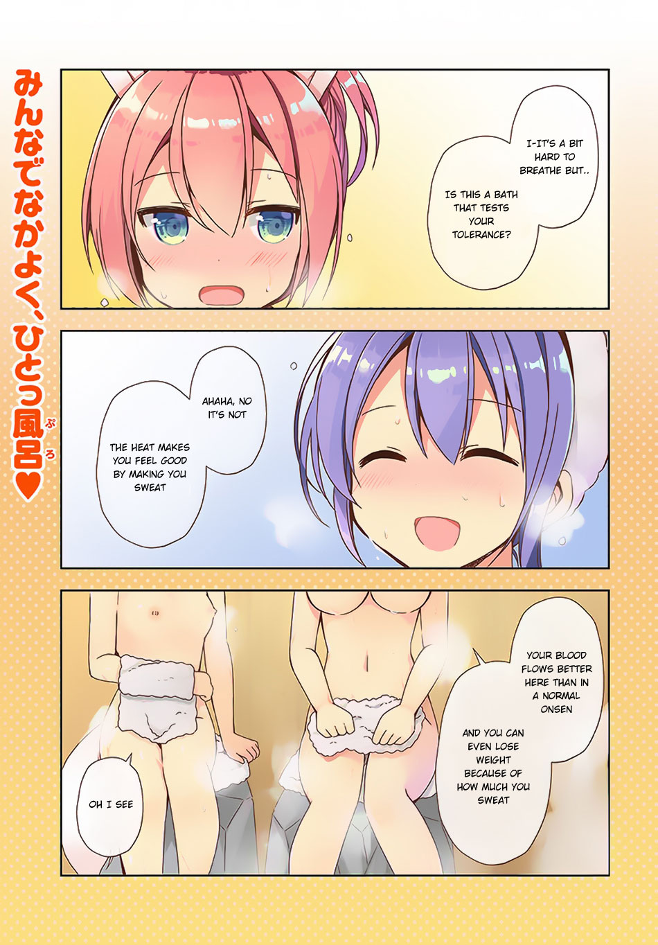 Isekai Onsen ni Tensei shita Ore no Kounou ga Tondemosugiru Chapter 11 page 2 - Chapter 11: Isekai Bath House