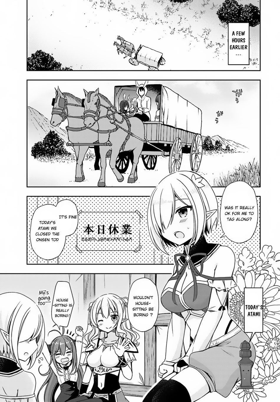 Isekai Onsen ni Tensei shita Ore no Kounou ga Tondemosugiru Chapter 11 page 5 - Chapter 11: Isekai Bath House