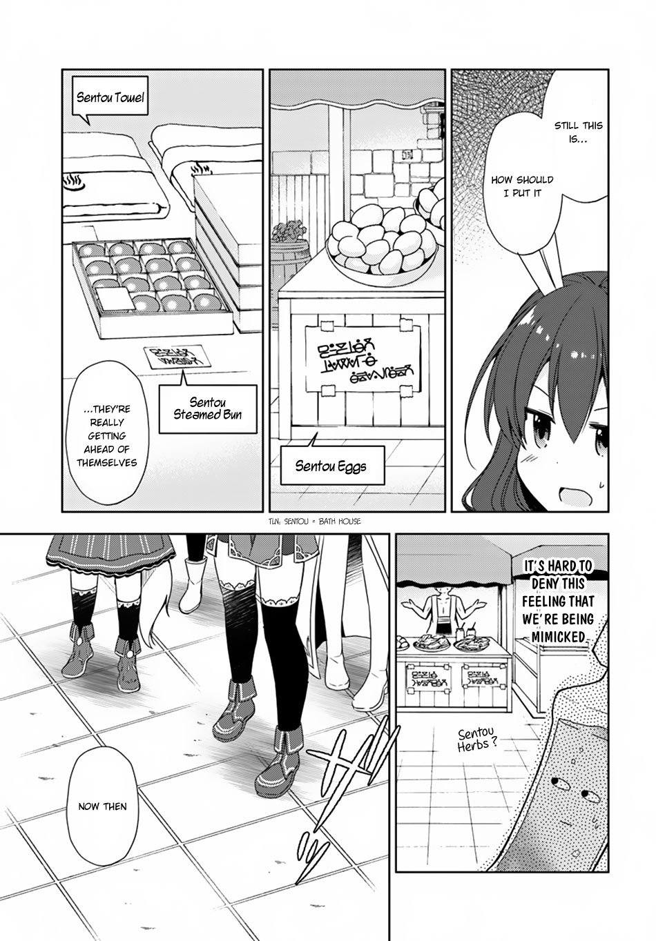 Isekai Onsen ni Tensei shita Ore no Kounou ga Tondemosugiru Chapter 11 page 9 - Chapter 11: Isekai Bath House