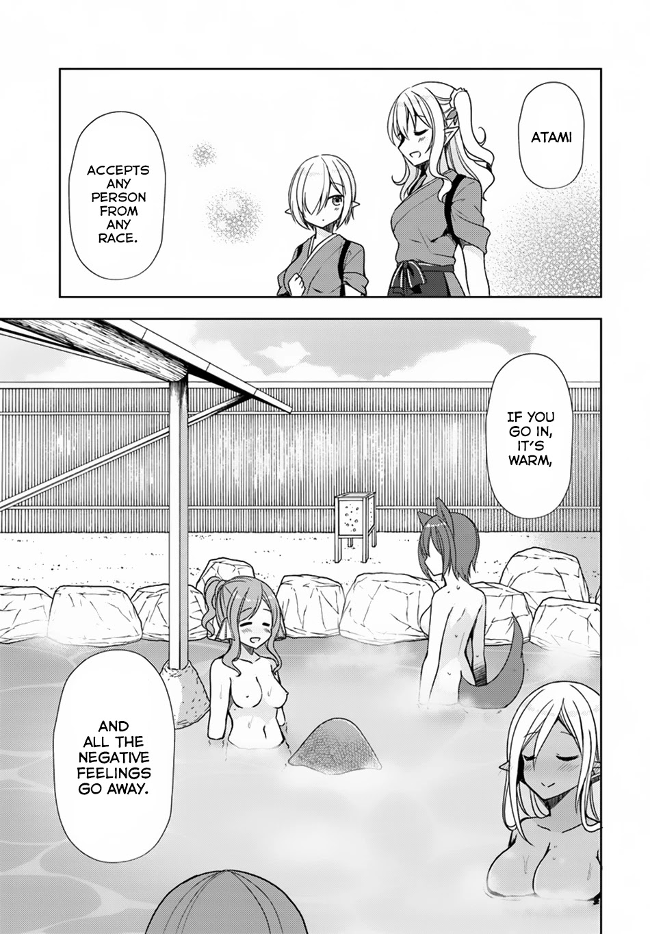 Isekai Onsen ni Tensei shita Ore no Kounou ga Tondemosugiru Chapter 12 page 18 - Chapter 12: Onsen VS Sento
