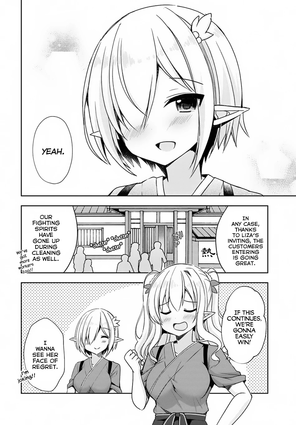 Isekai Onsen ni Tensei shita Ore no Kounou ga Tondemosugiru Chapter 12 page 19 - Chapter 12: Onsen VS Sento