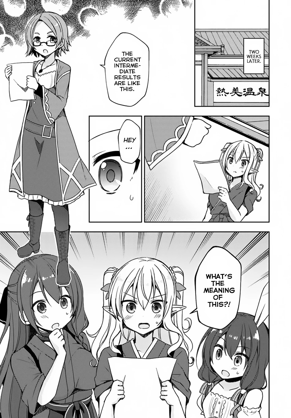 Isekai Onsen ni Tensei shita Ore no Kounou ga Tondemosugiru Chapter 12 page 20 - Chapter 12: Onsen VS Sento