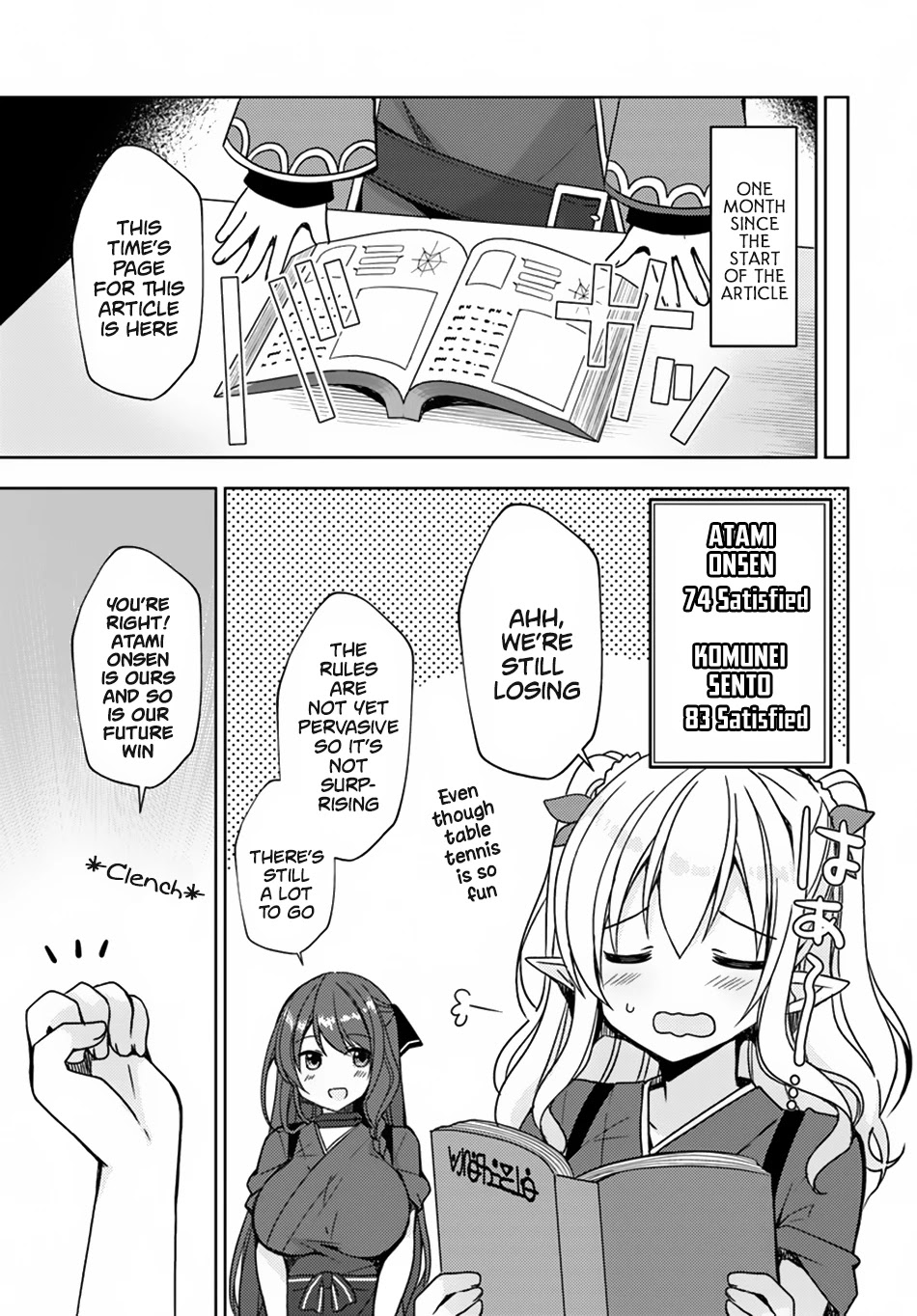 Isekai Onsen ni Tensei shita Ore no Kounou ga Tondemosugiru Chapter 13 page 24 - Chapter 13: Second Facility!!?