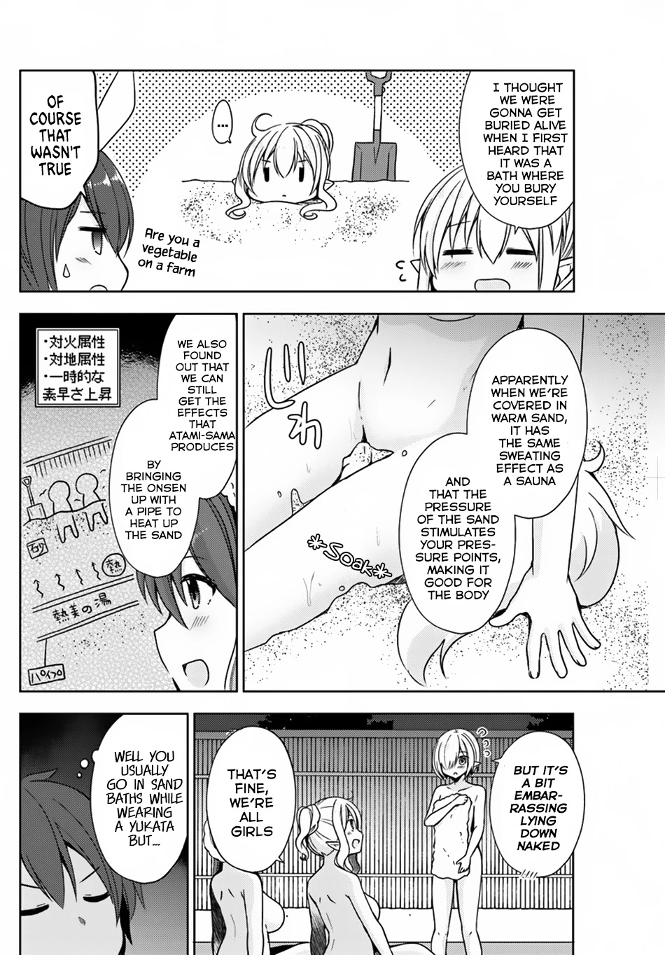 Isekai Onsen ni Tensei shita Ore no Kounou ga Tondemosugiru Chapter 14 page 10 - Chapter 14: After the Bath