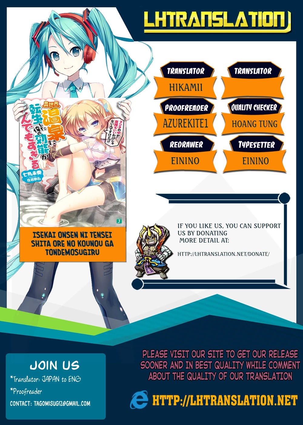 Isekai Onsen ni Tensei shita Ore no Kounou ga Tondemosugiru Chapter 15 page 1 - Chapter 15: Pervert!!?