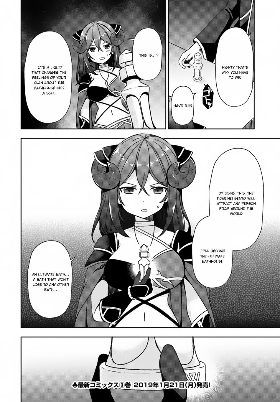 Isekai Onsen ni Tensei shita Ore no Kounou ga Tondemosugiru Chapter 16 page 25 - Chapter 16: Revenge