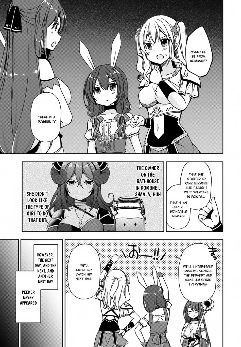 Isekai Onsen ni Tensei shita Ore no Kounou ga Tondemosugiru Chapter 16 page 4 - Chapter 16: Revenge