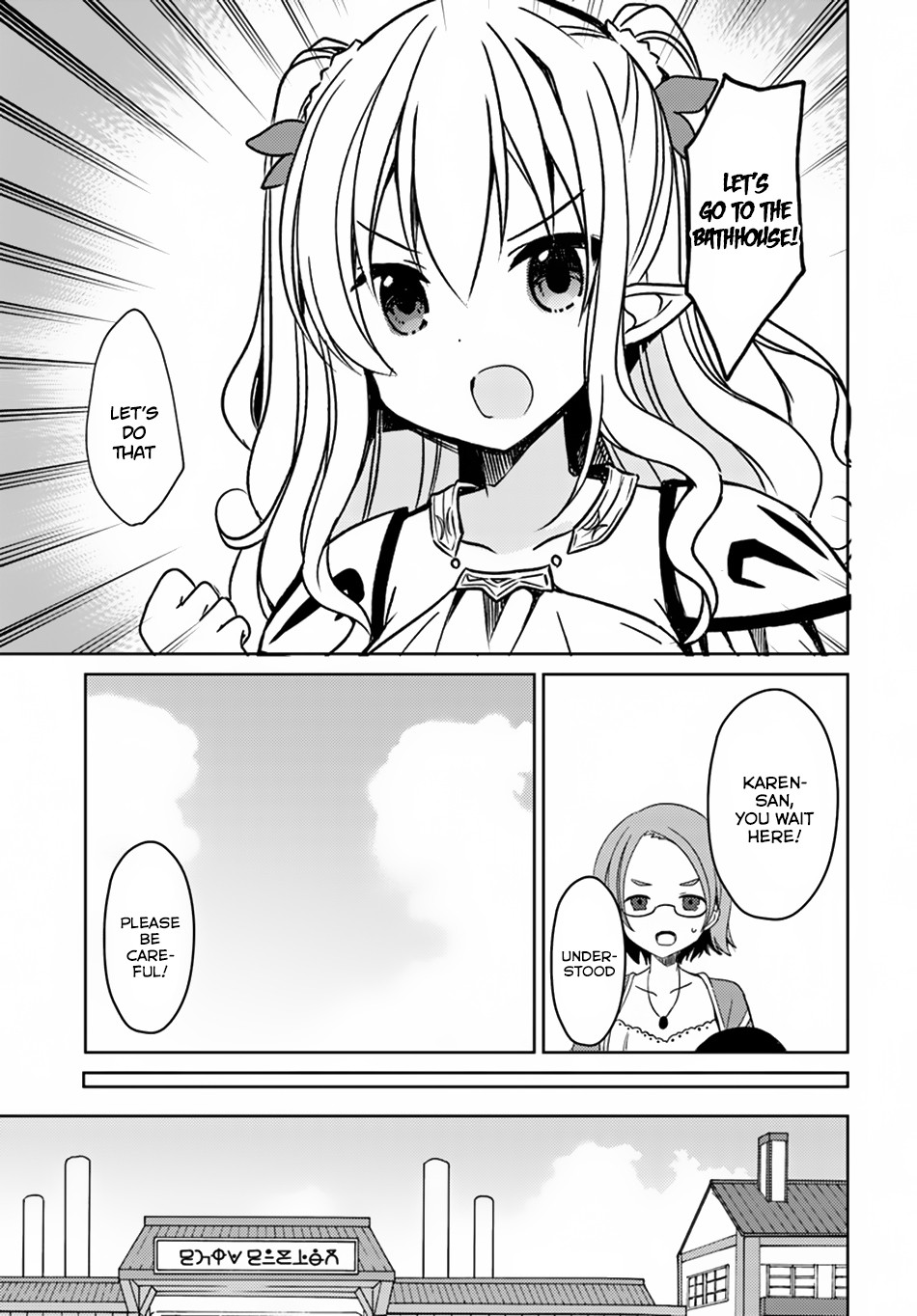 Isekai Onsen ni Tensei shita Ore no Kounou ga Tondemosugiru Chapter 17 page 17 - Chapter 17