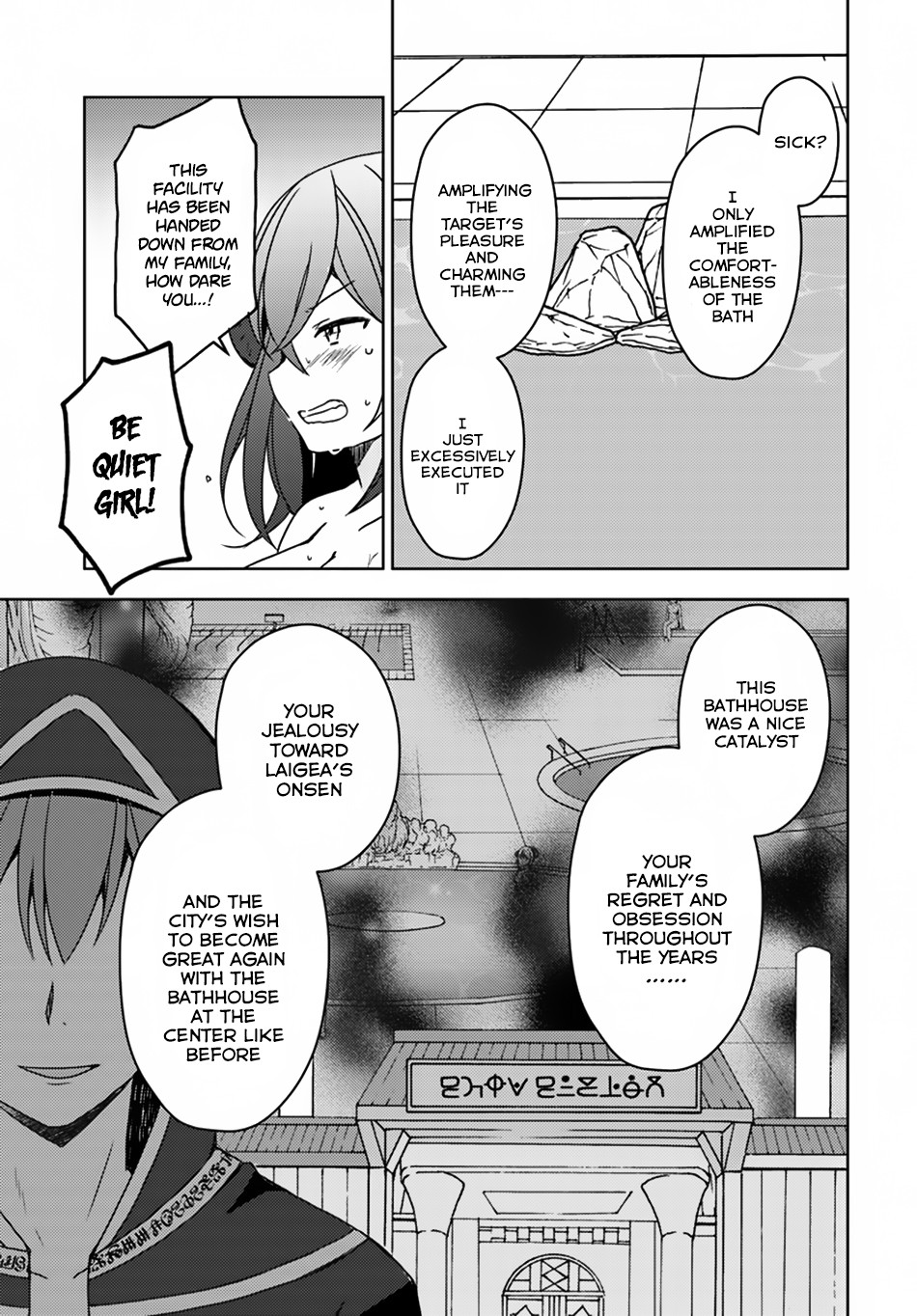 Isekai Onsen ni Tensei shita Ore no Kounou ga Tondemosugiru Chapter 17 page 21 - Chapter 17