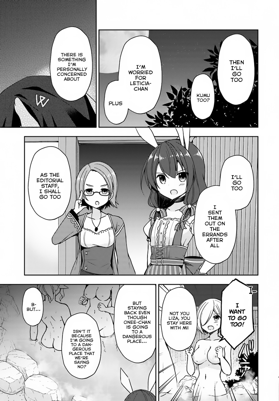 Isekai Onsen ni Tensei shita Ore no Kounou ga Tondemosugiru Chapter 17 page 9 - Chapter 17