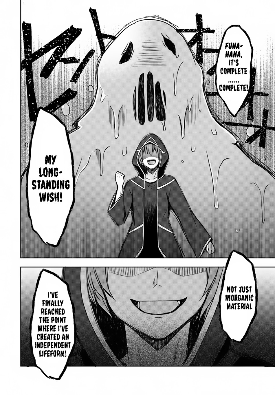 Isekai Onsen ni Tensei shita Ore no Kounou ga Tondemosugiru Chapter 18 page 12 - Chapter 18: Sento Slime