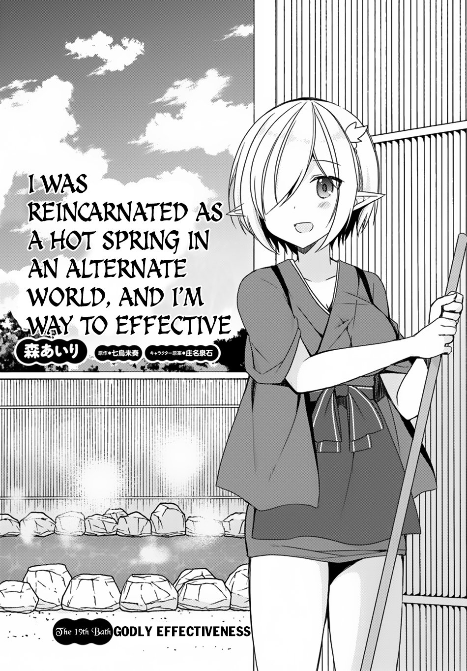 Isekai Onsen ni Tensei shita Ore no Kounou ga Tondemosugiru Chapter 19 page 2 - Chapter 19