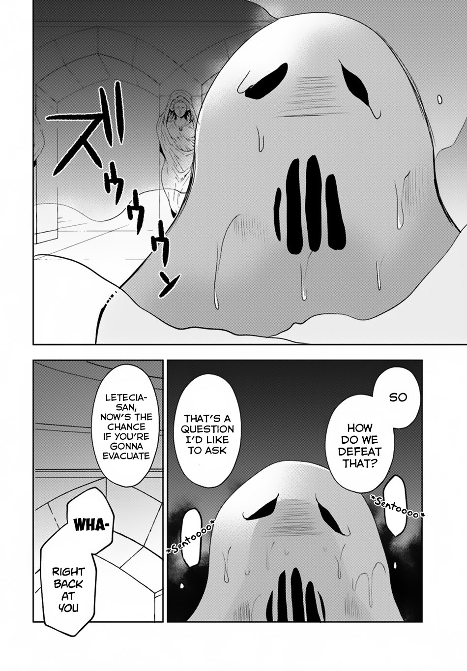 Isekai Onsen ni Tensei shita Ore no Kounou ga Tondemosugiru Chapter 19 page 3 - Chapter 19
