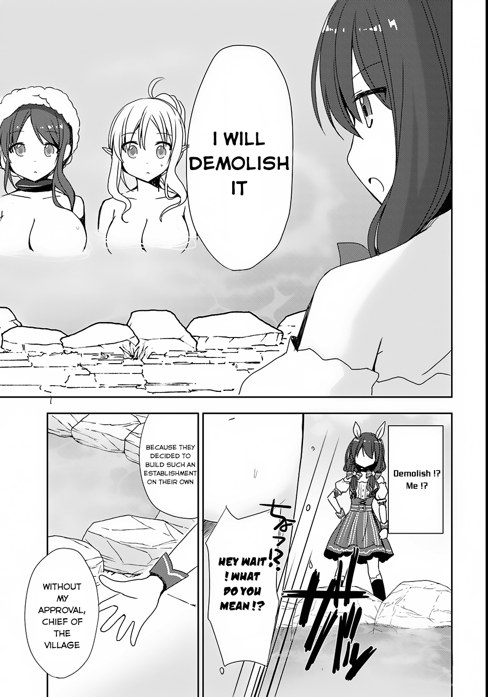 Isekai Onsen ni Tensei shita Ore no Kounou ga Tondemosugiru Chapter 2 page 16 - Chapter 2: A Splendid Establishment
