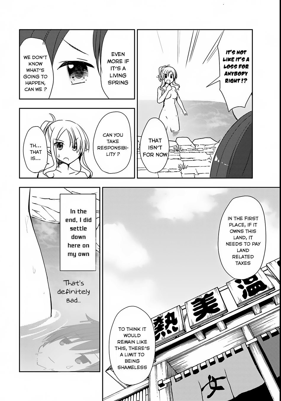 Isekai Onsen ni Tensei shita Ore no Kounou ga Tondemosugiru Chapter 2 page 17 - Chapter 2: A Splendid Establishment
