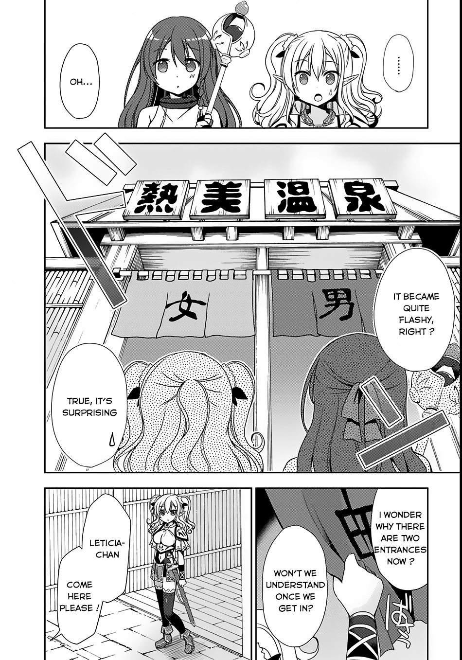 Isekai Onsen ni Tensei shita Ore no Kounou ga Tondemosugiru Chapter 2 page 2 - Chapter 2: A Splendid Establishment
