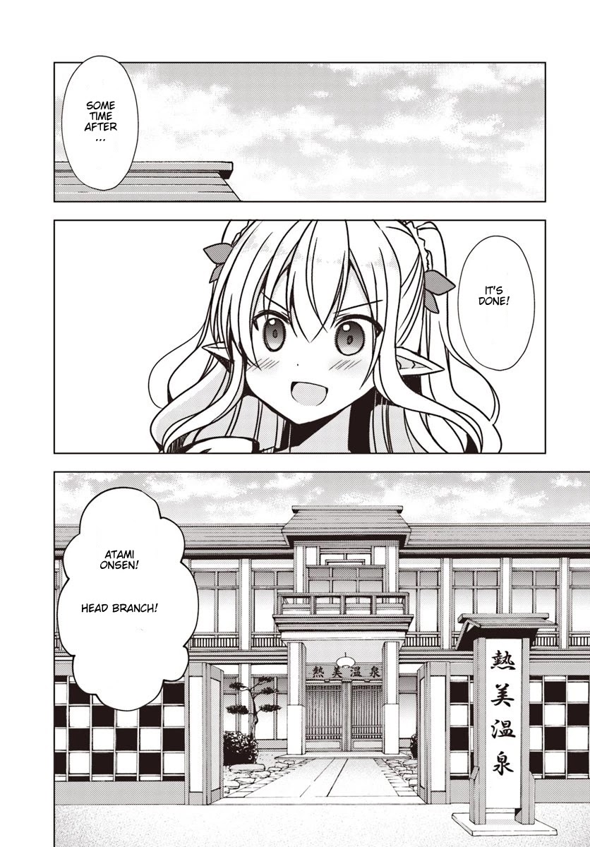 Isekai Onsen ni Tensei shita Ore no Kounou ga Tondemosugiru Chapter 22 page 1 - Chapter 22: This hot spring will last forever