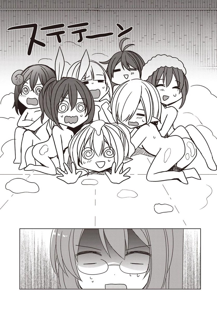 Isekai Onsen ni Tensei shita Ore no Kounou ga Tondemosugiru Chapter 22 page 15 - Chapter 22: This hot spring will last forever
