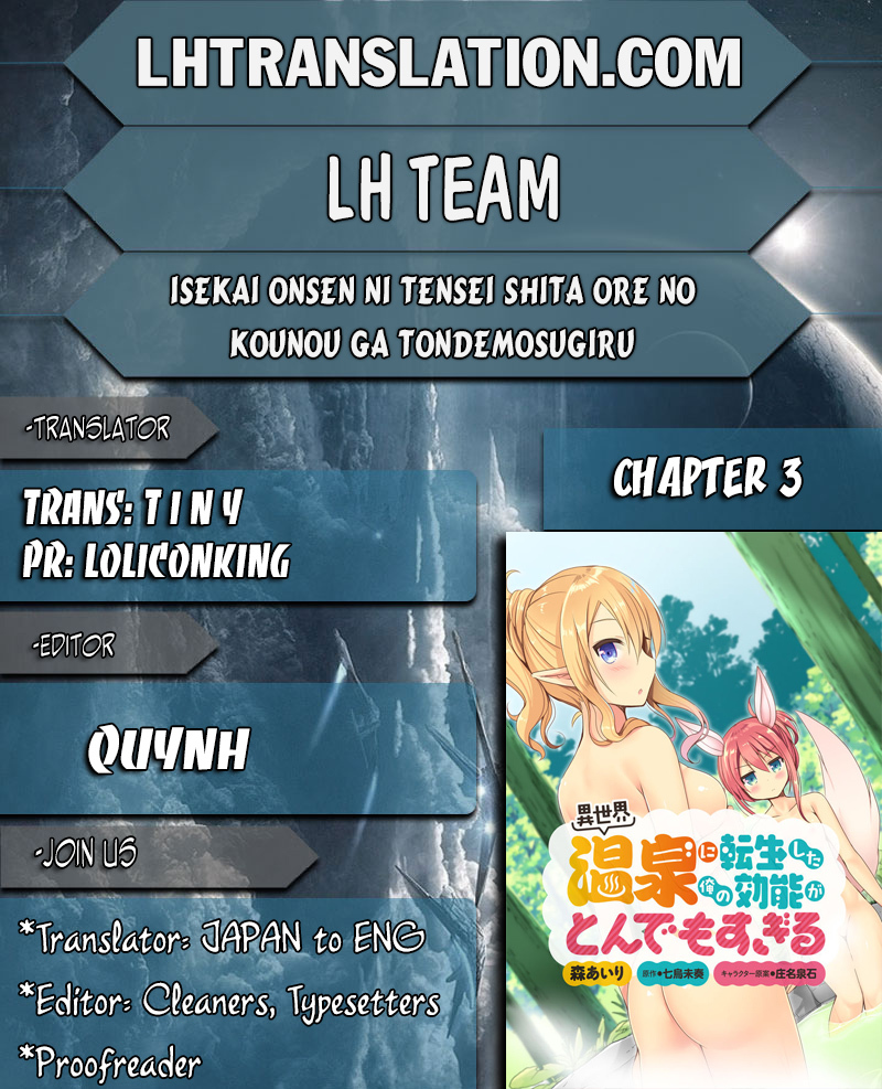 Isekai Onsen ni Tensei shita Ore no Kounou ga Tondemosugiru Chapter 3 page 1 - Chapter 3: Hot Spring Management Life In A Different World